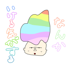 [LINEスタンプ] ワタシは学生のミカタ☆