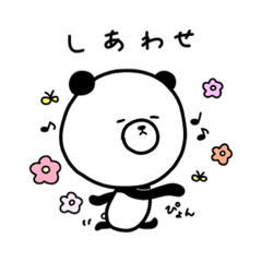 [LINEスタンプ] ぱんださんの日常。【毎日/便利】