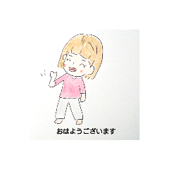 [LINEスタンプ] 日常のあいさつ文