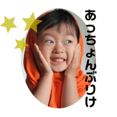 [LINEスタンプ] バルサミコ3歳日記