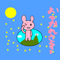 [LINEスタンプ] 星ウサスタンプ