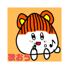 [LINEスタンプ] ニュッ‼️ウタハムちゃん4