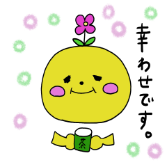 [LINEスタンプ] むしぱんぱん3