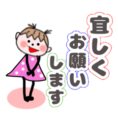 [LINEスタンプ] 文字入り可愛い女の子❤️