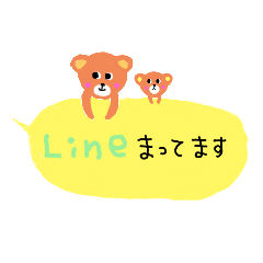 [LINEスタンプ] くま＊ふきだし