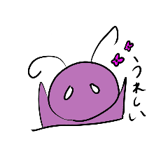[LINEスタンプ] 人と仲良くなりたい宇宙人