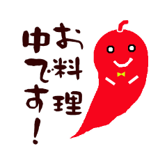 [LINEスタンプ] とうがらしの日常会話