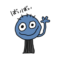 [LINEスタンプ] amiのきもかわいいスタンプ！