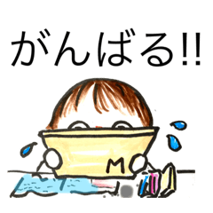 [LINEスタンプ] 頑張る、