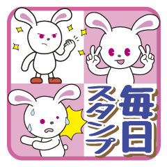 [LINEスタンプ] うさぎのぴょんたの日常（文字なし）