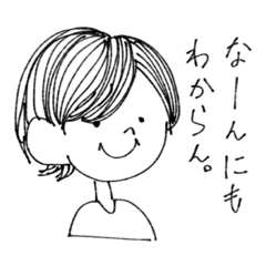 [LINEスタンプ] なーんにも考えてないスタンプ