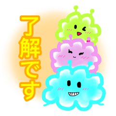 [LINEスタンプ] よく使う言葉 カラフルモンスターくん