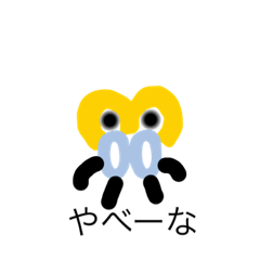 [LINEスタンプ] 明日のキャラたち