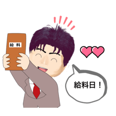 [LINEスタンプ] ぴろちんの仕事