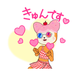 [LINEスタンプ] 大胆過ぎかしら♡