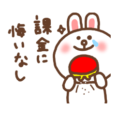 [LINEスタンプ] コニーの推し括沼スタンプ