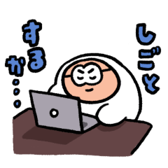 [LINEスタンプ] シーモ君敬語