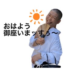 [LINEスタンプ] トシ子の幸スタンプ  弌