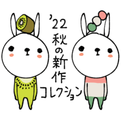 [LINEスタンプ] mottoの'22秋の新作コレクション♡うさぎ