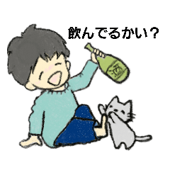 [LINEスタンプ] ほがらか飲み友