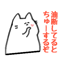 [LINEスタンプ] ンミィ！！！！