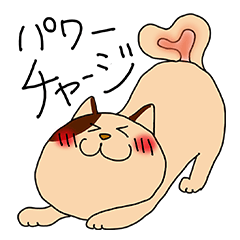 [LINEスタンプ] 毎日頑張るポチ