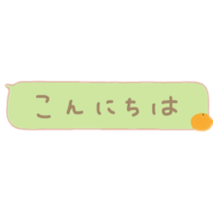 [LINEスタンプ] もふもふかわいい＊吹き出しスタンプ＊