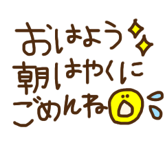 [LINEスタンプ] 挨拶スタンプ【Long ber.】