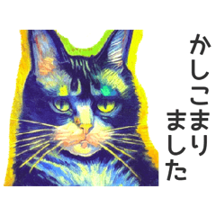 [LINEスタンプ] 猫の油絵スタンプ ver2 思いやり＆気づかいの画像（メイン）