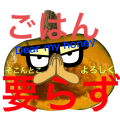 [LINEスタンプ] KABO 田課長はかなりご多BOだっCHA  4