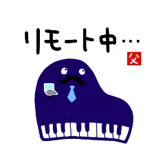 [LINEスタンプ] 《お父さん》専用サラリーマンぴあ父さん♪