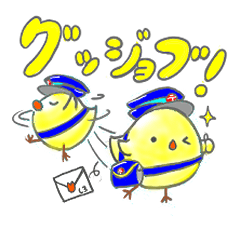 [LINEスタンプ] しろさん くろさん ゆうびんやさん