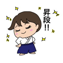 [LINEスタンプ] 合気道好き元気な女の子2