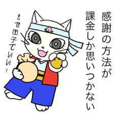 [LINEスタンプ] 童話にゃんこスタンプ