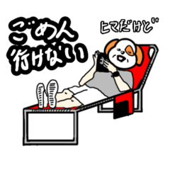 [LINEスタンプ] Let,s go sauna(なんかムカつくサウ公①)