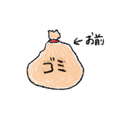 [LINEスタンプ] 適当に使うだけのスタンプ