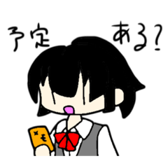 [LINEスタンプ] ヘラっと！石野さんち