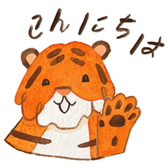 [LINEスタンプ] SLH x ギョウザの虎