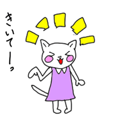 [LINEスタンプ] ANNA日常会話編②