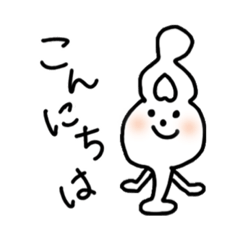 [LINEスタンプ] ぷっとのあいさつスタンプ