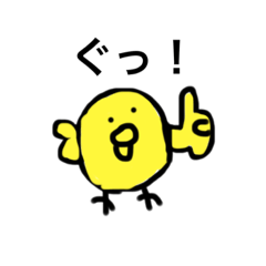 [LINEスタンプ] ヒヨコピヨピヨSPヒヨコとハッピー