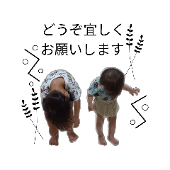 [LINEスタンプ] fuakumalinestamp..fuasoa