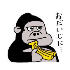 [LINEスタンプ] 生気のない動物たち2