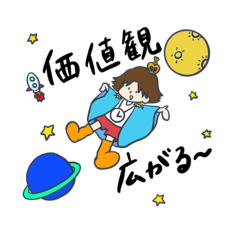 [LINEスタンプ] 星きちスタンプ★ワクワク編