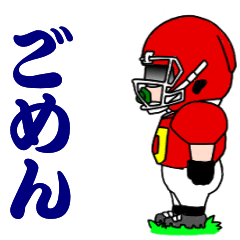 [LINEスタンプ] 動く！超かわいいアメフト選手