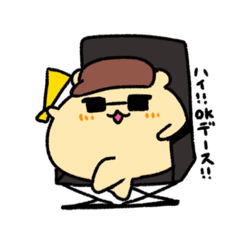 [LINEスタンプ] もっちりわるハムスタンプ！