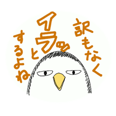 [LINEスタンプ] ペンギンのあったらいいな更年期スタンプ