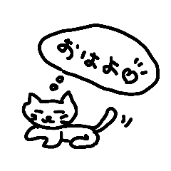 [LINEスタンプ] ネコちゃん①