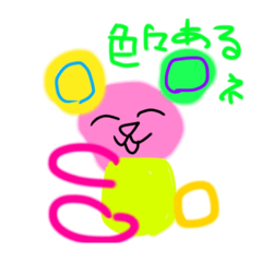 [LINEスタンプ] たあちあスタンプ