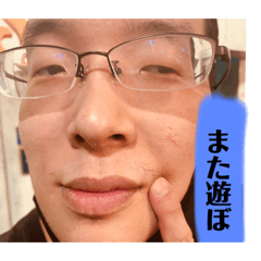 [LINEスタンプ] 宮田くんの日常PART11